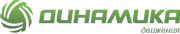 Динамика